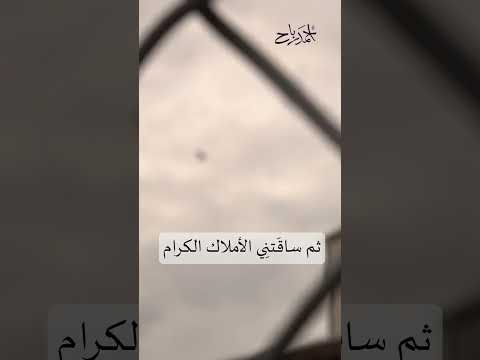حين ألقاه برنامج ب وح أحمد رباح