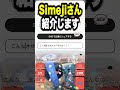 声変わりが1秒で終わった男あるある　活動編　#そらねこ #shorts