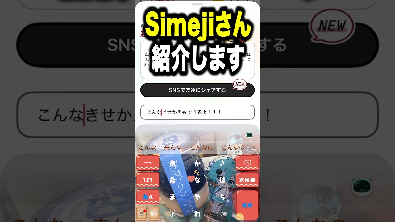 声変わりが1秒で終わった男あるある　活動編　#そらねこ #shorts