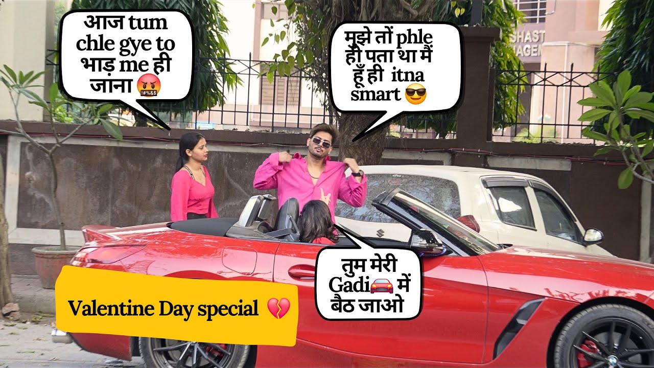 Valentine special 💔🫢 || M तो हूँ ही Smart 😜|| Mahi Lakra
