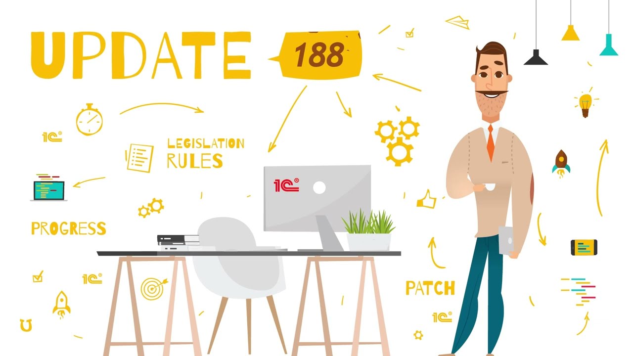 UPDATE № 188. 1C CONTABILITATE 8