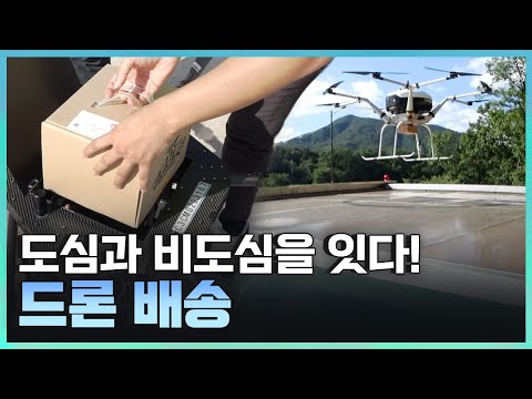 [기술자들] 모두를 위한 스마트 물류 기술 / YTN 사이언스
