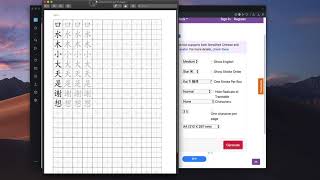 Making a Hanzi Practice Sheet Tutorial: Purple Culture   looking up stroke order (excerpt)