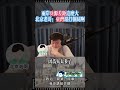 兩岸兵源差距這麼大，台灣還搞屁啊！ #我是柳傑克