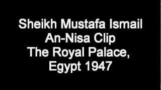 Sheikh Mustafa Ismail An-Nisa Clip 2 (73) - Surah An-Nisaa, Royal Palace, Egypt 1947