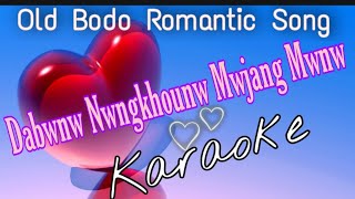 Dabwnw Nwngkhounw Mwjang Mwng Old Bodo Romantic Song Karaoke Track by Goutam  With Lyrics R.D Mixed