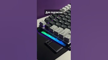 😱 Вот это звук! Лучшая механика 2025 — FuryCube GT80 в деле #shorts