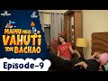 Mainu Meri Vahuti Ton Bachao | Ep - 9 | Sukh Sunami | Onika Maan | Latest Punjabi Web Series