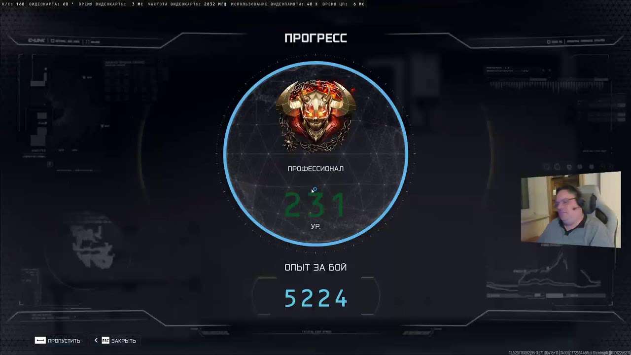 Прогулки по Warzone (Demo трансляция)