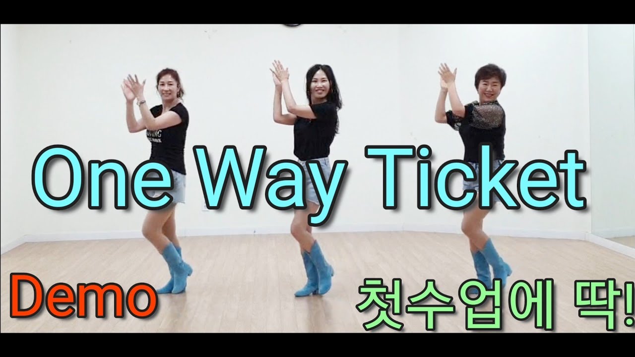 One Way Ticket 원 웨이 티켓(Demo)3분기 첫수업에 짱!Count: 32 Wall: 4 Level: Absolute Beginner