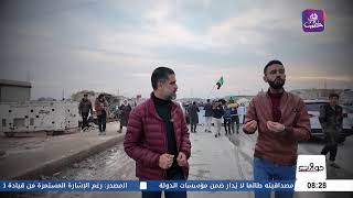 Halab Today TV Live قناة حلب اليوم البث الحي screenshot 1