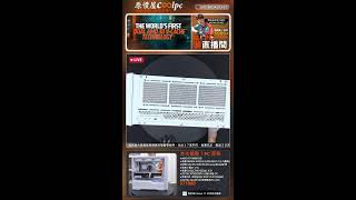 裝酷!PC直播_NO.100406(法拉利)/AMD 9800X3D/技嘉 B850M/ZOTAC RTX5070Ti/威剛 雙通16G*2/技嘉 360水冷/技嘉850W/ZOTAC ALLOY白