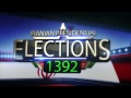 Elections 1392 ad