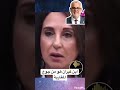 نبيلة منيب عبد الإله بنكيران هو من جوع المغاربة نبيلة منيب عبد الإله بنكيران هو من جوع المغاربة