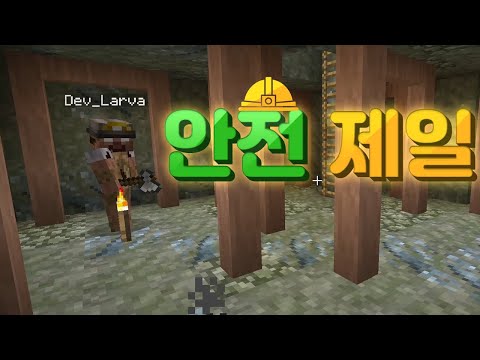 지지대를 왜이리 많이 설치해 ㅋㅋㅋㅋ [마인크래프트] 테라퍼마 <strong>리로디드</strong> 8-2화
