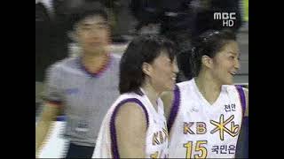 여자농구 WKBL 20050304 국민은행 우리은행 플레이오프1차전 후반