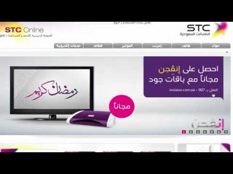 طريقة تحديث شريحة سوا بدون زيارة فروع الاتصالات