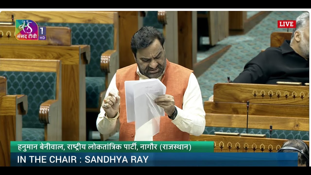 LS | Zero Hour | Winter Session 2025 | 12:07 PM To 1:50 PM | 03 December, 2025