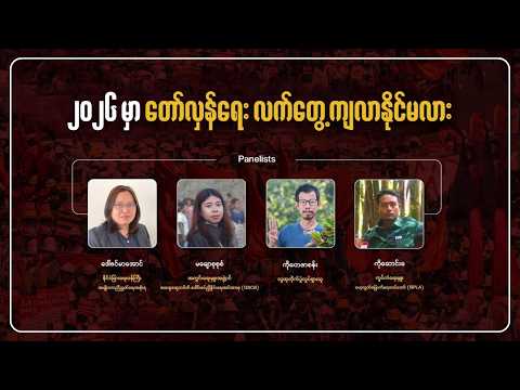 🔴BENARKAH AKHIR ZAMAN SUDAH DEKAT‼️KAMI DISIDANG PARA WALI ALLAH 