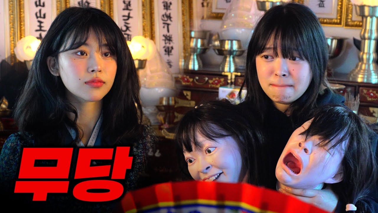 운명전쟁49 노슬비에게 찾아가봤습니다