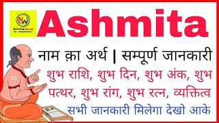 Meaning of Ashmita | Zodiac sign of Ashmita | Hindi meaning of Ashmita