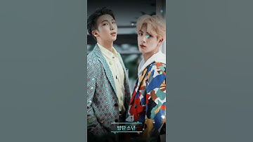 Namjin 💜김남준과 김석진