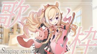 【弾き語り歌枠】連休開始の音がする/singing stream/sing with a guitar/Vsinger/新人Vtuber/ギター