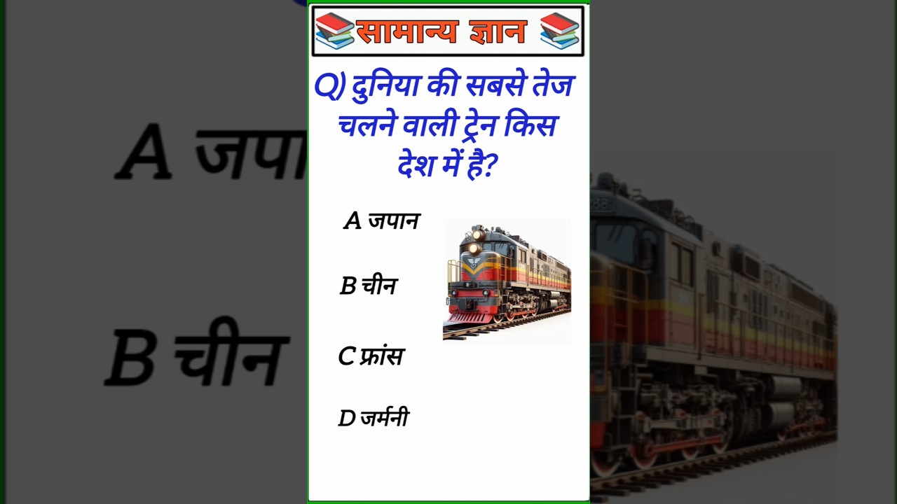 TOP QUESTIONS ✍️ SSC ✍️ UPSC ✍️