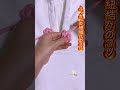 【パーカー紐おしゃれ結び】花形飾り結び、揺れ防止でオシャレに～ #結びテク #コーデ知識