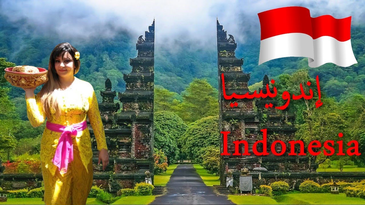 اللجوء من إندونيسيا والشيء اللي صدمني بيها