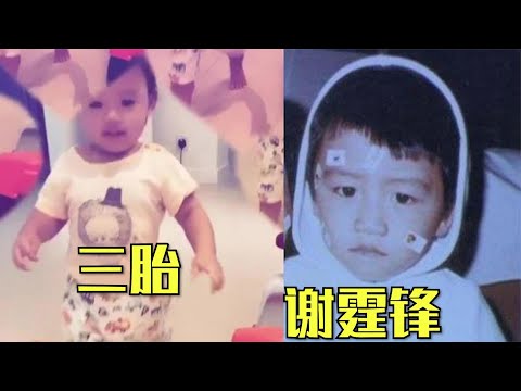 张柏芝公开三胎近照，与谢霆锋小时候一模一样，真是谢霆锋的？
