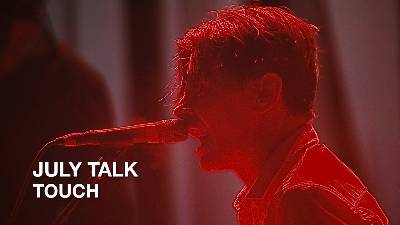 July Talk | Touch | CBC Music Festival