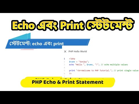 PHP Echo & Print Statement Tutorial | ইকো ও প্রিন্ট স্টেটমেন্ট সহজভাবে শিখুন