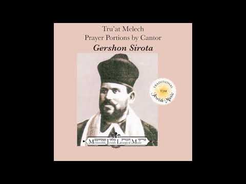 Karutz Mechomer Jewish Liturgical Music Traditional Jewish Music 