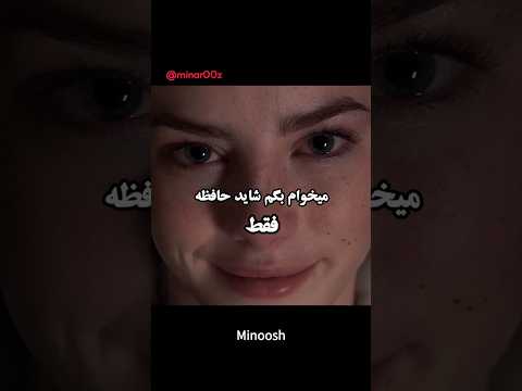 تا حالا برات پیش اومده 
