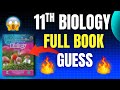 Biology Class 11 Guess Paper 2025 🔥 | FBISE Most Important Topics & Questions | Full Book Prep