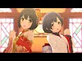 デレステ MV 幸せの法則ールール〜 鷹富士茄子 白菊ほたる