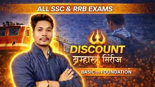SSC GD MATH CLASS | SSC GD NEW UPDATE | SSC GD LIVE MATH FREE CLASS | #SSCGD