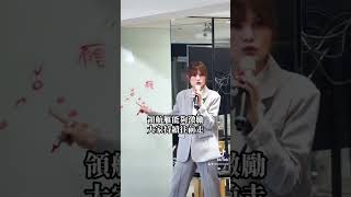 「團隊合作的核心精神」