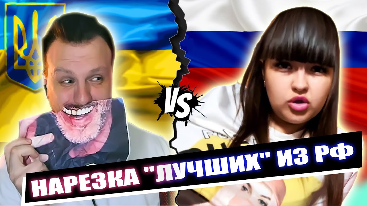 Завоз представителей братцкага народа