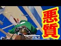 【荒野行動】壁の中に入るグリッチが悪質すぎる【音量注意】