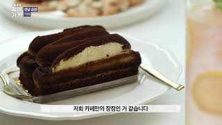 기억공장1945 영상
