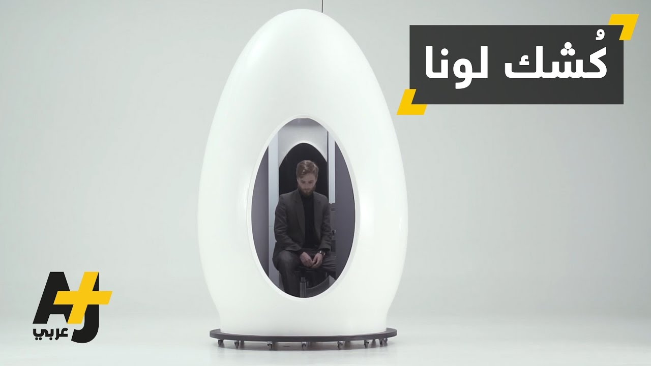 لونا: الماسح الضوئي العجيب