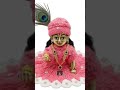 meri lagi shyam sang preet ye duniya kya jane 🙏😊 #jaishreekrishn 🙏😊 #trending #ytshort #bhajan