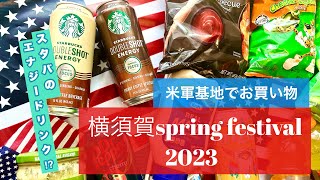 缶*)様 米軍　横須賀スプリングフェスタ　チャレンジコイン ゴジラ 楽天市場】米軍グッズ メダル アメリカ空軍 U.S AIR FORCE 第67