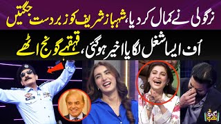 Comedy King Nirgoli Ki Shehbaz Sharif Ko Jugaten | Iftikhar Thakur as Nirgoli | Gup Shab | SAMAA TV