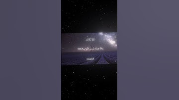 سورة آل عمران|195-197|القارئ:#محمد_اللحيدان #قران#quran#راحة_نفسية#قران_كريم#تلاوة_هادئة#تلاوة_خاشعة