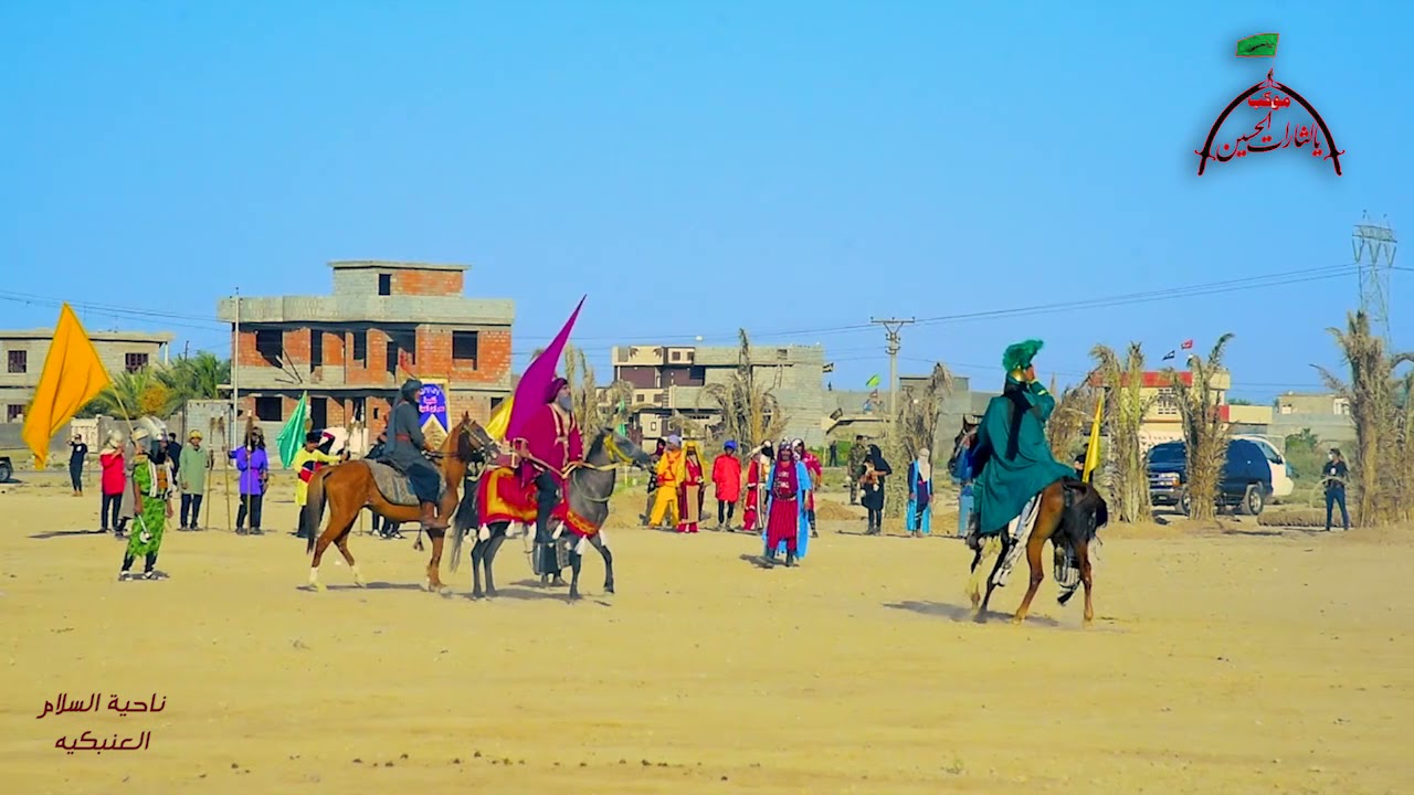واقعة الطف الجزء الاول من تشابيه موكب يالثارات الحسين ع محافظة ديالى/ناحية السلام/العنبكيه 1443/2021