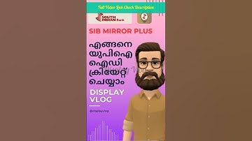 How to create SIB MIRROR PLUS BHIM UPI ID #shorts #bhim #upiid