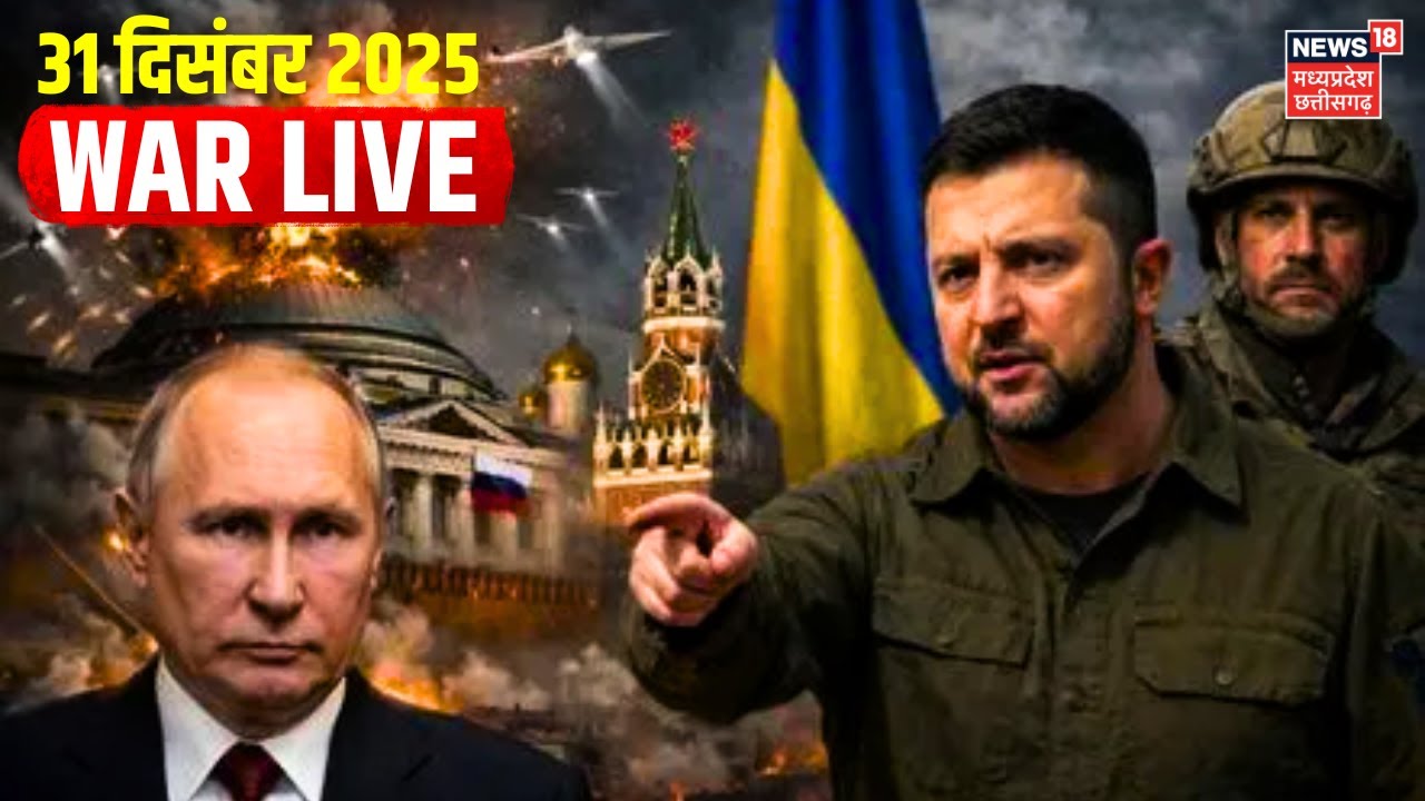 Russia Ukraine War Update Live: Drone Attack Putin House | Donald Trump | Volodymyr Zelenskyy | NATO